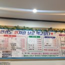 싱싱활어도매센타 이미지