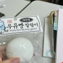 명동천사약국 | [03] 네 이놈