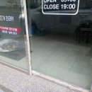 정림공인중개사사무소 이미지