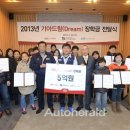 한국사회복지협의회노동조합 이미지