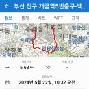 주례역 1번 출구 이미지