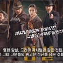 드라마와 영화로 함께 보는 1900년대 후기성도 교회의 역사