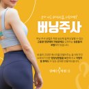 잘빼는에스의원 이미지