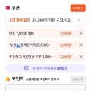 부산 사람들 오늘 던킨 포장 핫딜 이미지