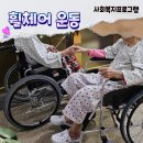 노블레스요양병원 이미지