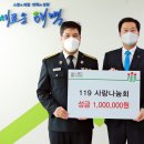 태백소방서 이미지