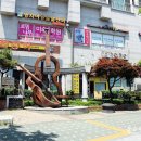 구산역4번출구 앞 (갈현베르빌) 네이버블로그