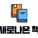 하나떡집 네이버블로그