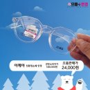 으뜸플러스안경 수유점 이미지