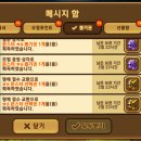 요목정