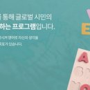 위즈아일랜드구리