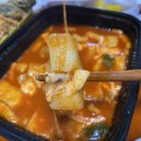 걸작떡볶이 작전점