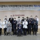 전남여성장애인연대 이미지