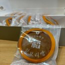 진현유통 | 이상복명과 경주빵 찰보리빵 불국점 후기