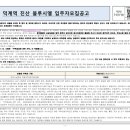 ㈜메디프라자 네이버블로그