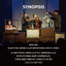 춘천인형극제 8월 기획공연 ㅣ 아롤을 깨물었을 때 예매 할인 정보 춘천 아이와 실내 가볼만한곳