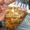 인천 계산동의 백년가게 제과제빵 명장의 빵뜨락 방문 후기 [인천빵집]