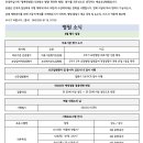 예송요양병원 이미지