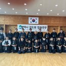 송탄검도관 이미지