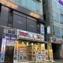 해물꽃돈 네이버블로그