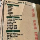 7298 | [술집리뷰:새마을회관 건대점] 단체모임 대학모임 건대 술집 솔직 방문 후기
