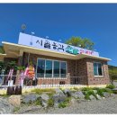산골칡냉면 이미지
