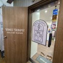 어니스트테라피스트선릉점 네이버블로그