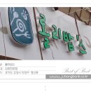 롤리김밥 이미지