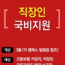대연메디칼간호학원