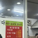더샵국밥