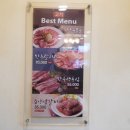 한울갈비 이미지