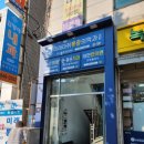 미래마취통증의학과의원 - 부산진구 중앙대로 759-1 | 미래마취통증의학과의원