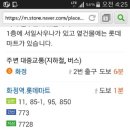 회원제 당구장 네이버블로그