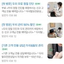 닥터모락 안성점 | 평택 두피관리 추천, 닥터모락 평택점에서 스케일링 케어받은 날