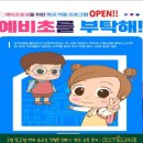 국가대표 덕양 태권도장 이미지