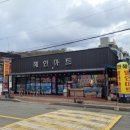 라비앙로즈(1) 풀빌라펜션 | [경주숙소] 라비앙로즈 - 감포 신축 풀빌라 펜션