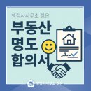 삼정 행정사사무소 이미지