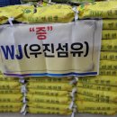 ㈜우진 이미지