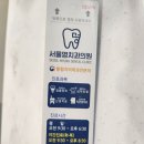 명치과의원 이미지