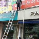 파리바게뜨해피석수