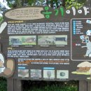 옹기테마공원 이미지