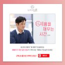 리필톡의원 네이버블로그