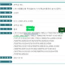 지금까지 벌어진 SKT와 아이폰5의 마찰, 발매가 늦어지는 이유가 있네요 이미지