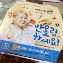 반올림피자샵 이미지