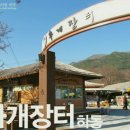 삼흥공구종합상사 | 있어야 할 건 다 있구요~ 없을건 없는!! 익산 삼흥공구종합상사에 다녀 온 멀남!!