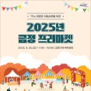 금정-9 이미지