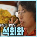 콜레스테롤을 낮춰야 하는 관상동맥 석회화 이미지