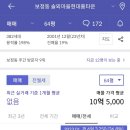 깡지