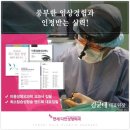 연세다인성형외과 네이버블로그