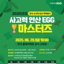 어울초 이미지